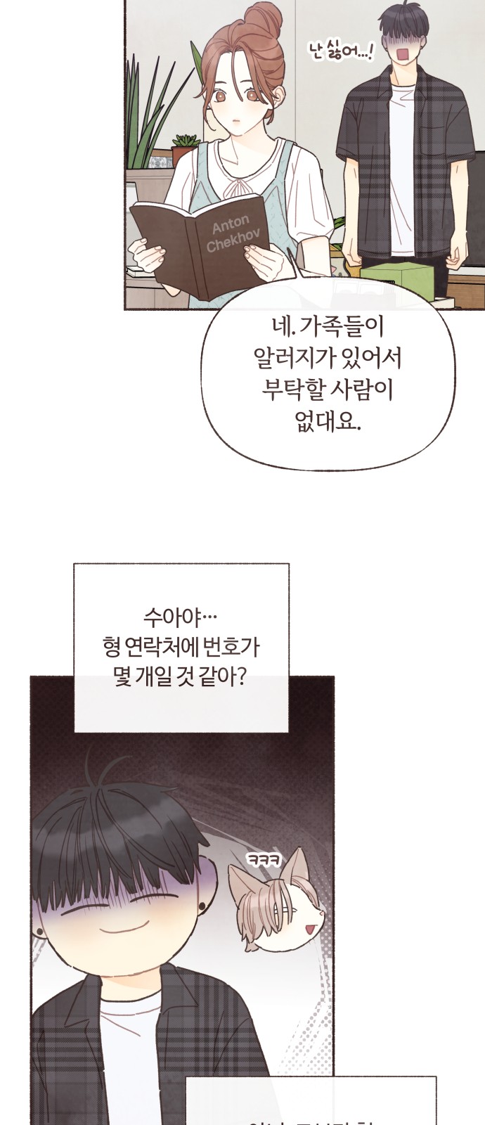 37 페이지