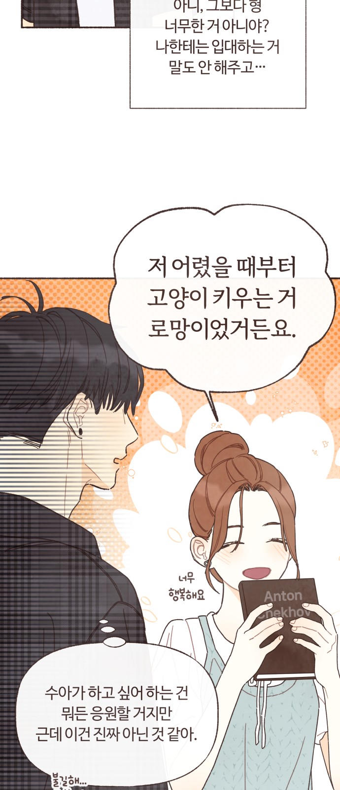 38 페이지