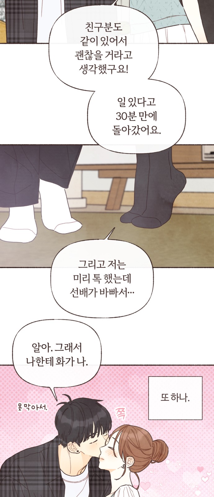 42 페이지