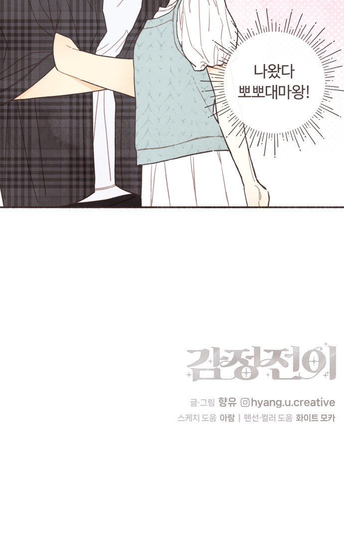43 페이지