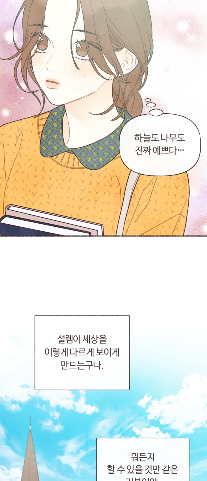 28 페이지