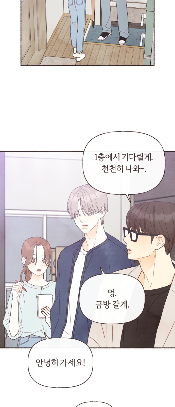 3 페이지