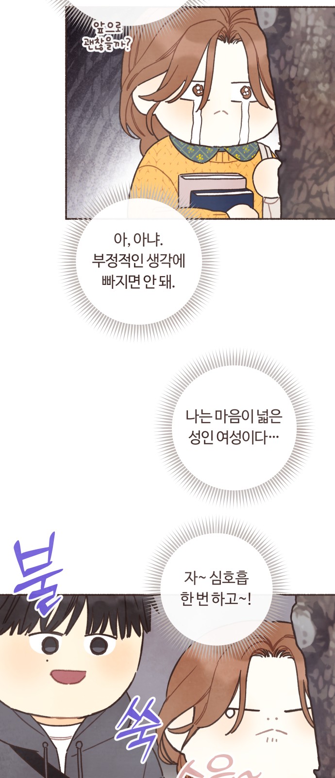 37 페이지
