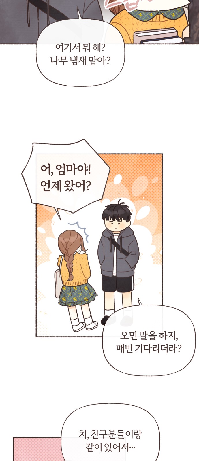 38 페이지
