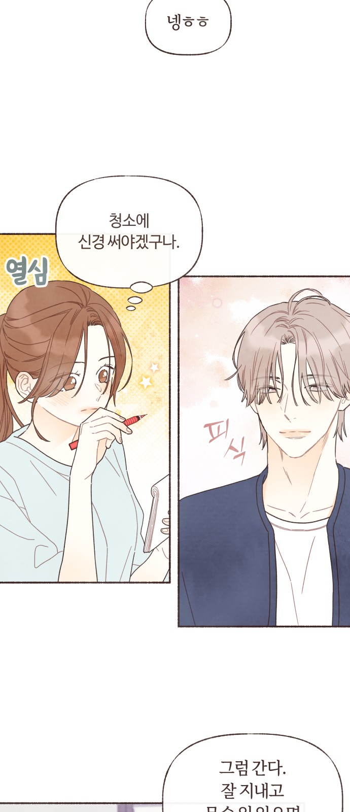 4 페이지
