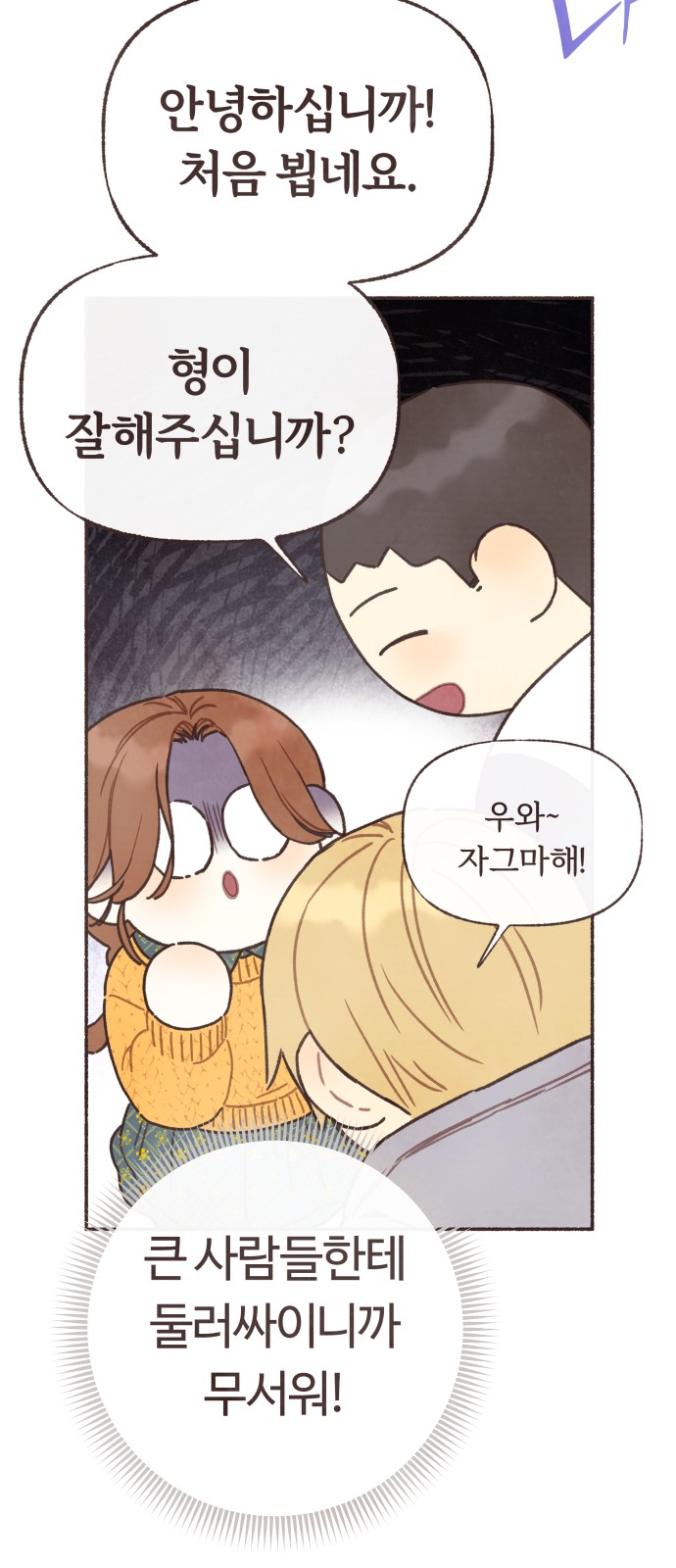 40 페이지