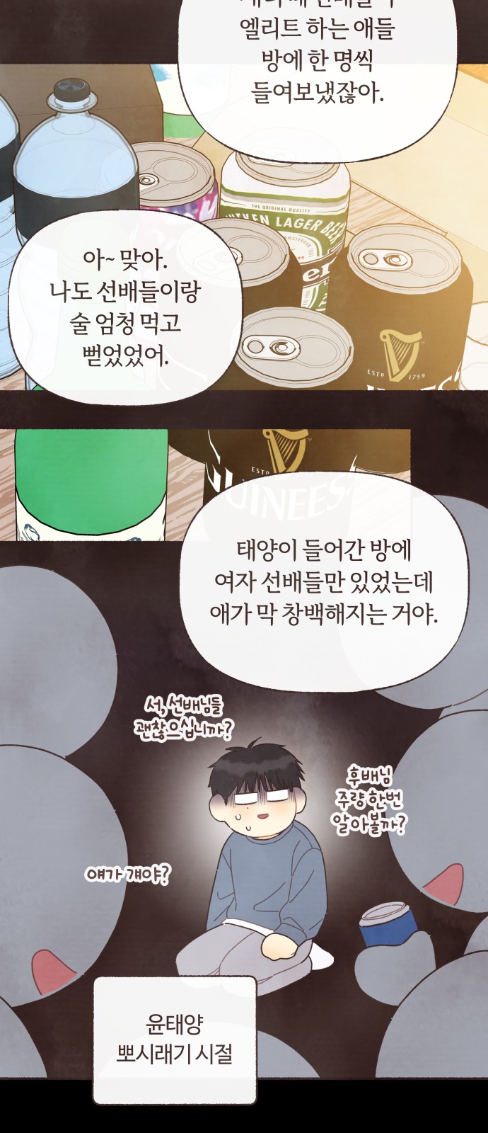 3 페이지