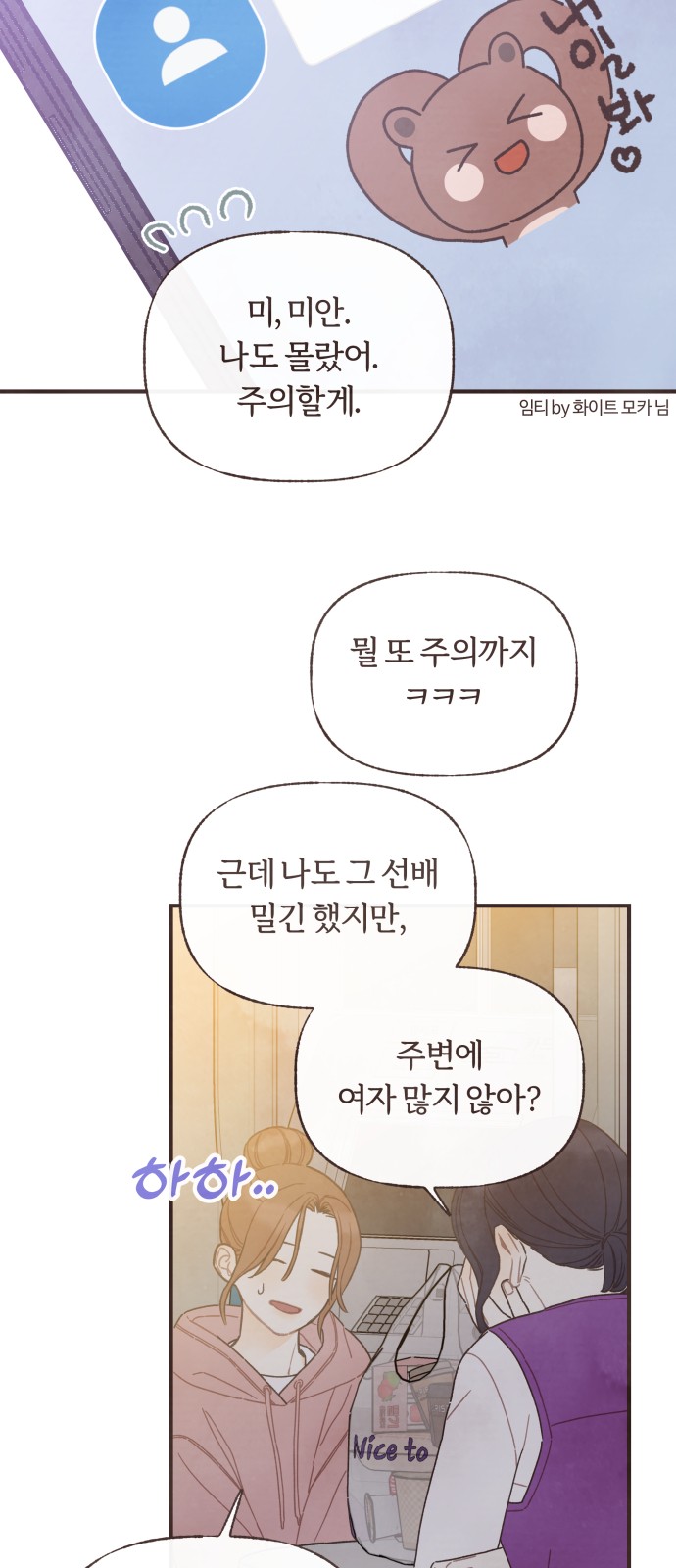 37 페이지