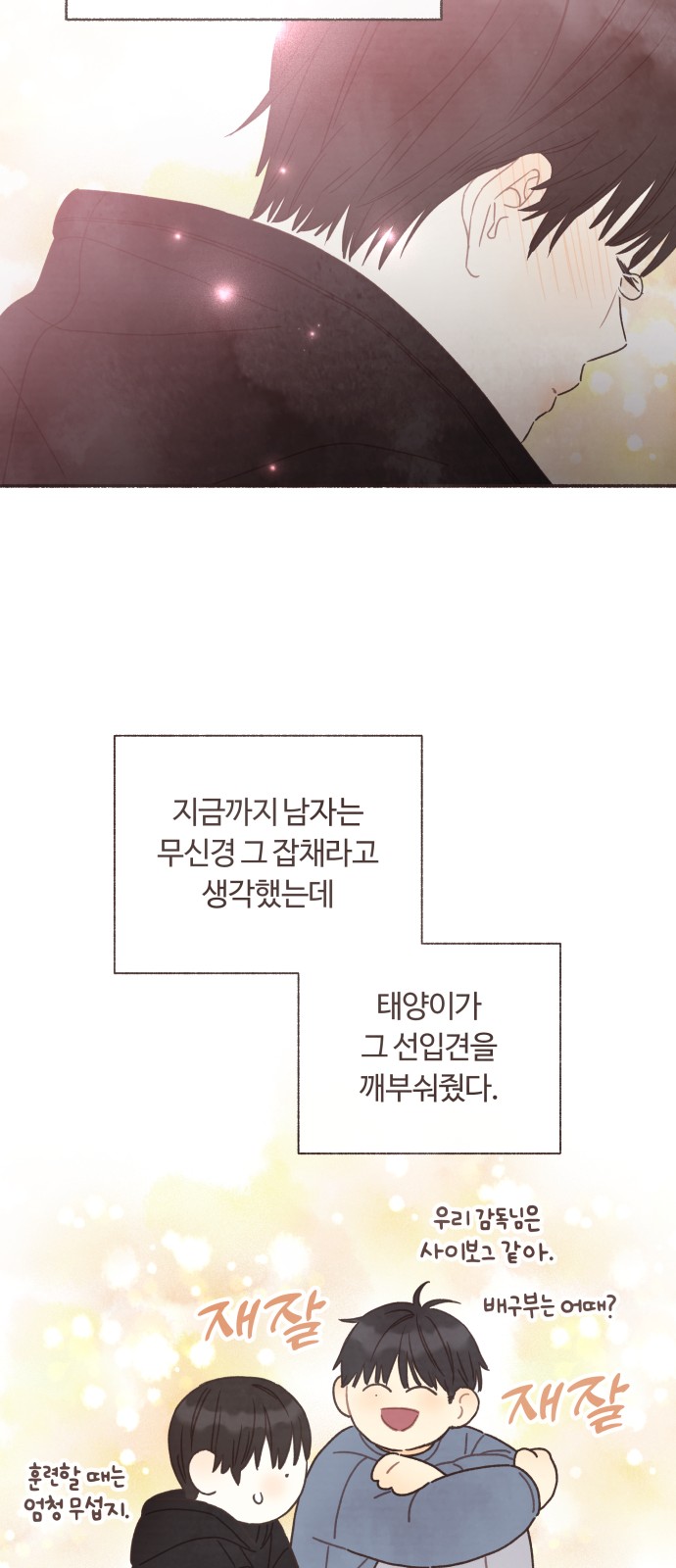 7 페이지