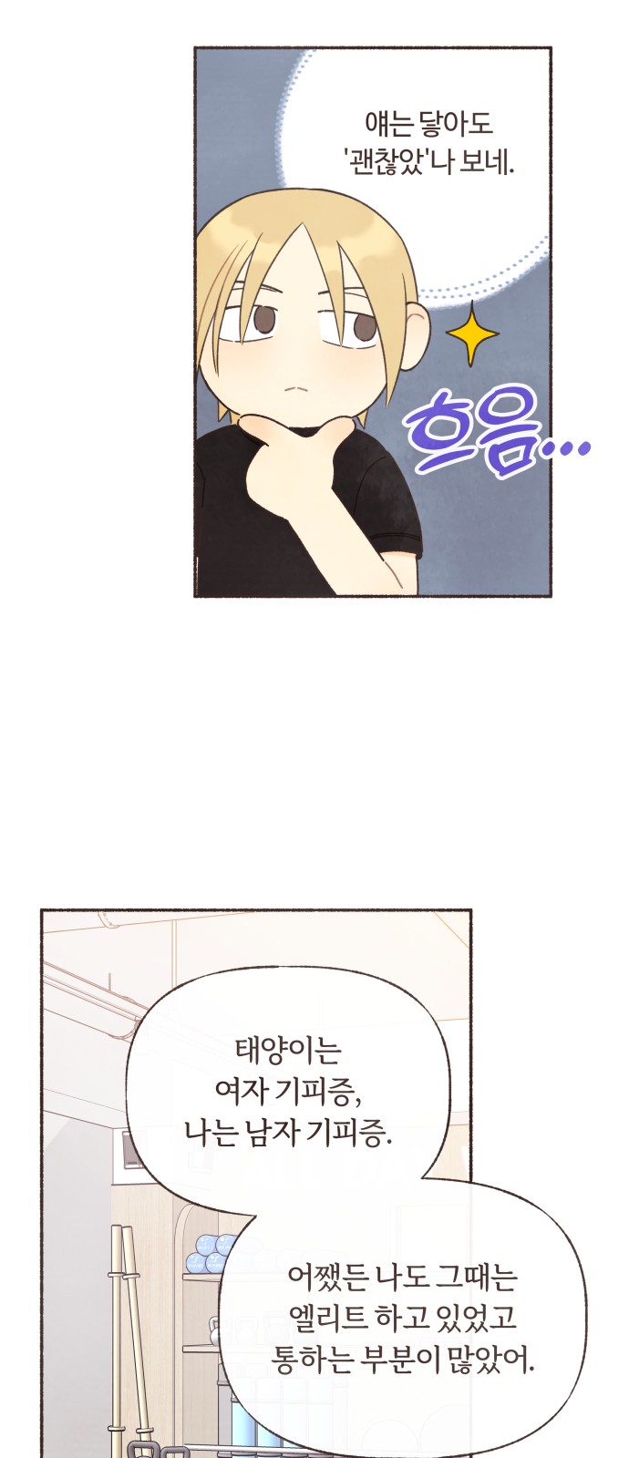 9 페이지