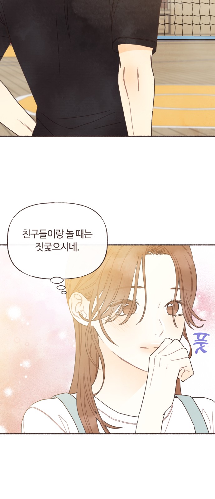 19 페이지