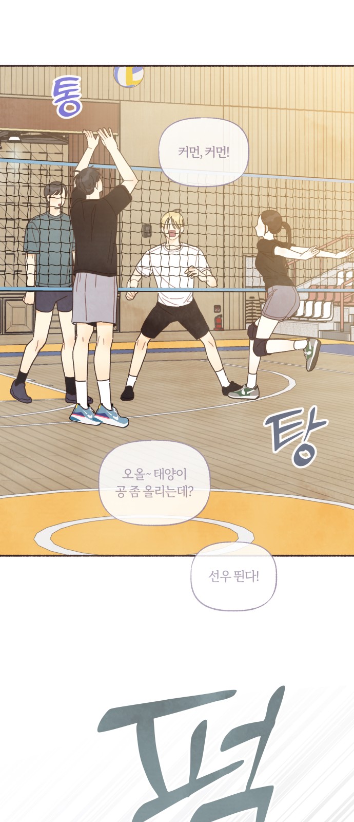 20 페이지