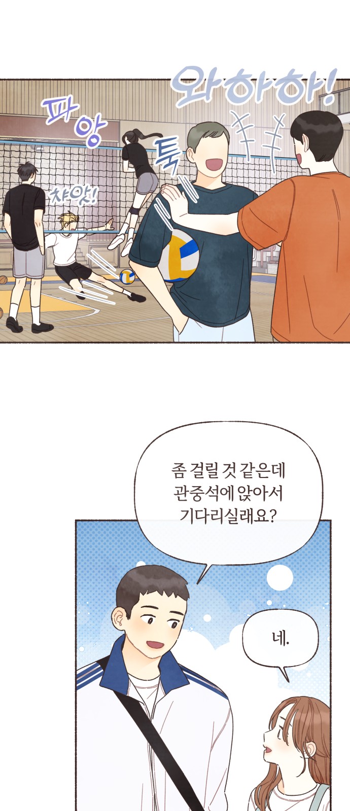 25 페이지