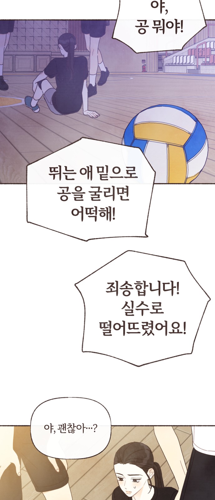 27 페이지