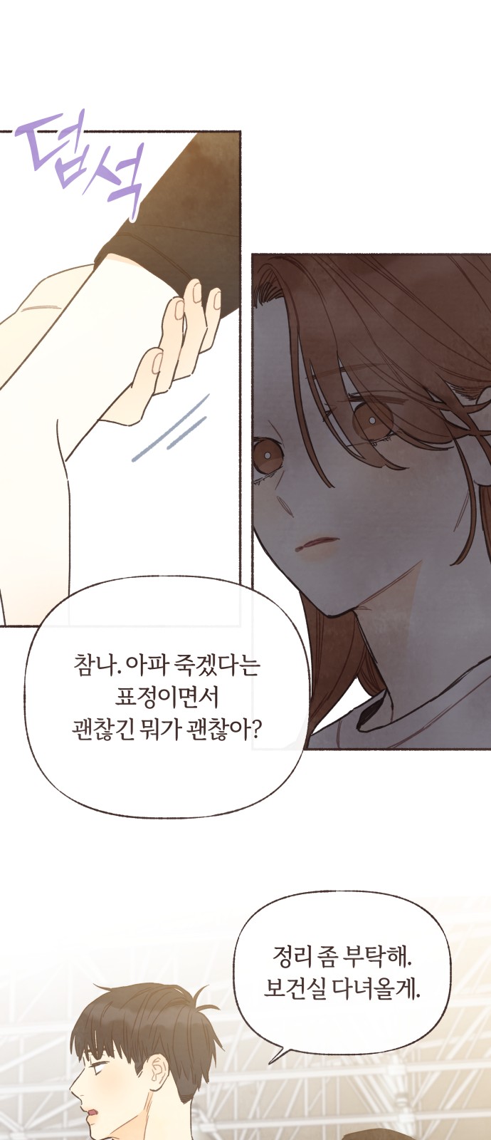 30 페이지