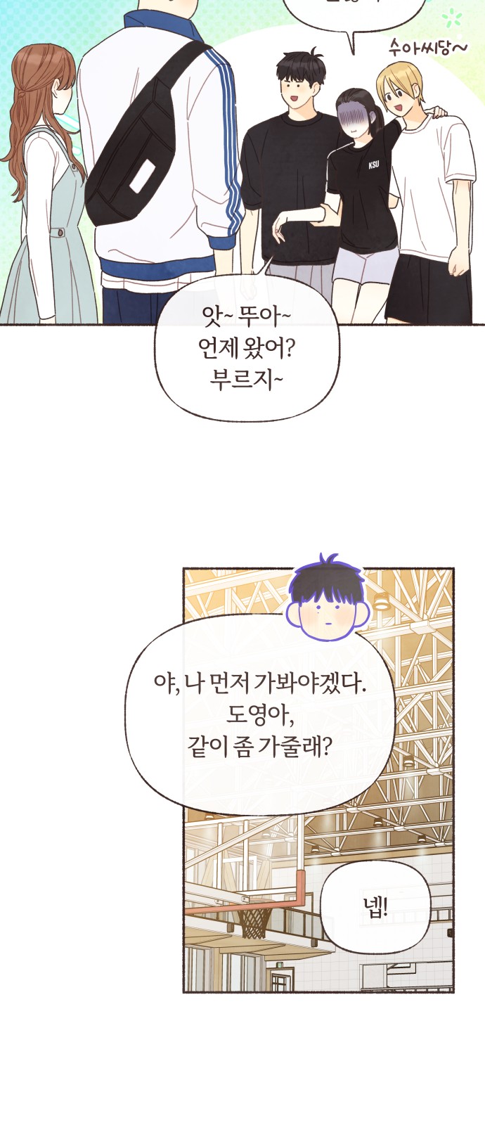 33 페이지