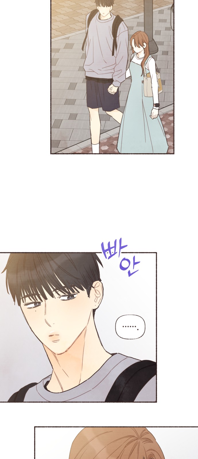 37 페이지