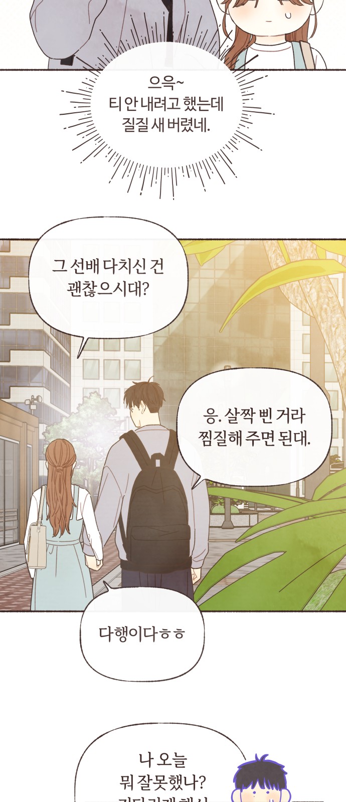 40 페이지