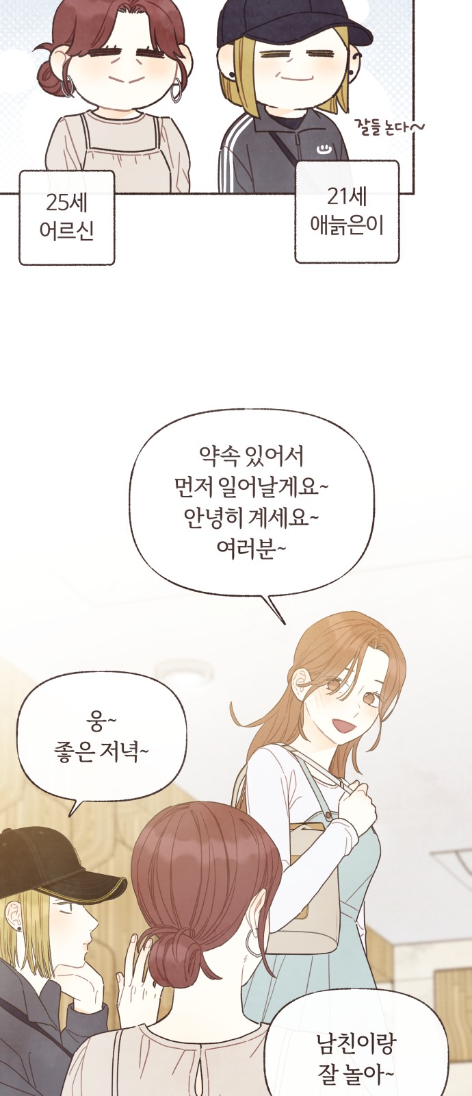 6 페이지