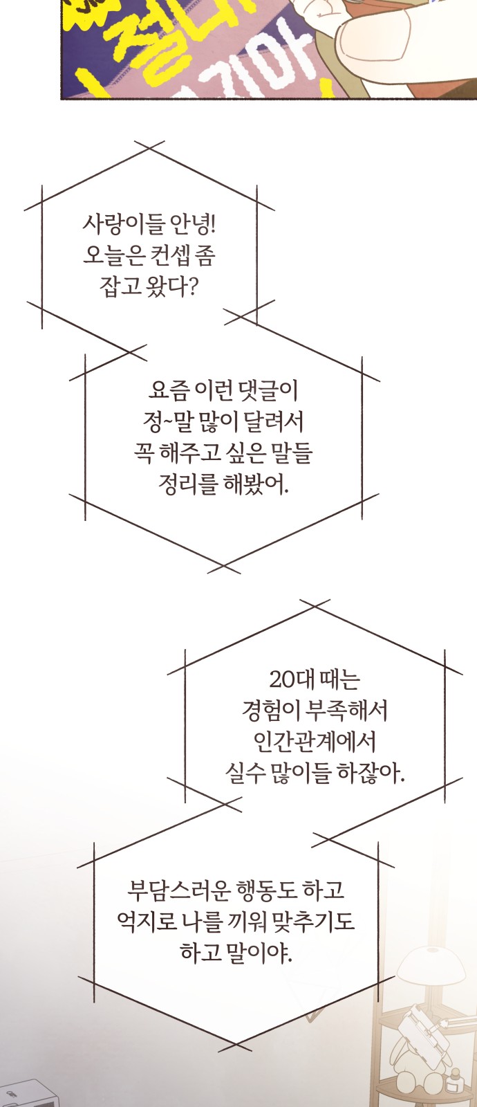 12 페이지