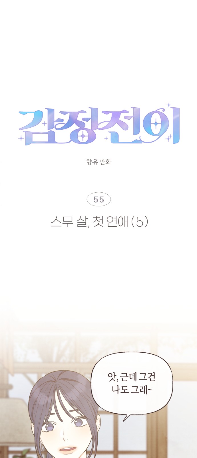 15 페이지
