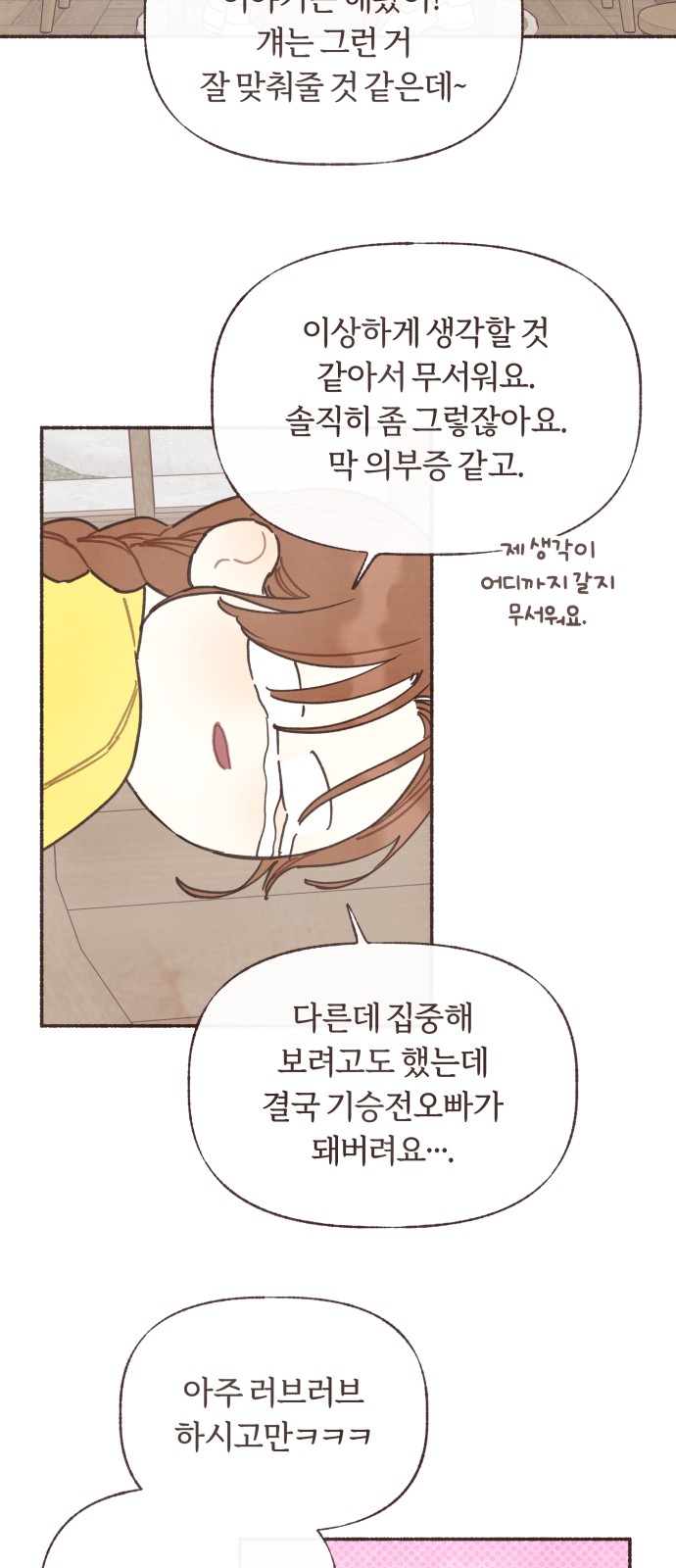 17 페이지