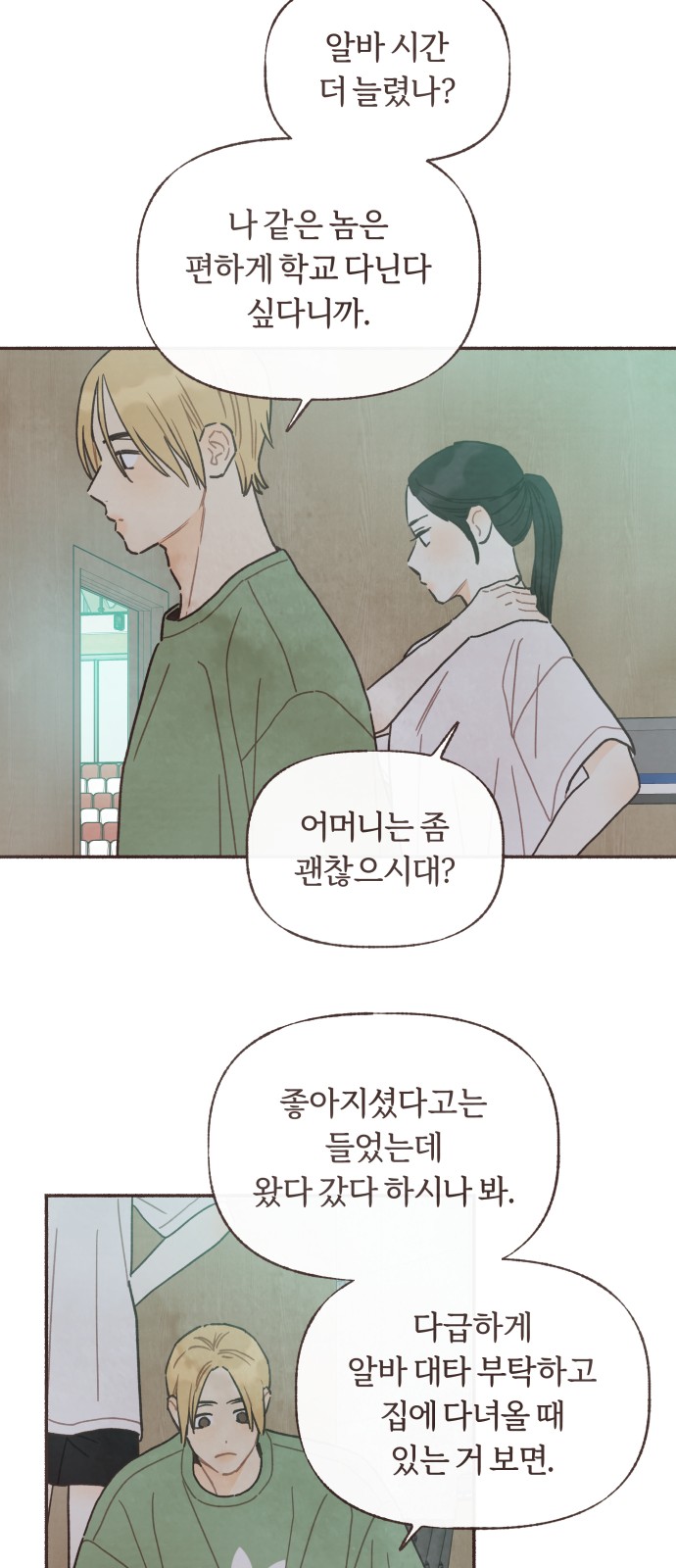 30 페이지
