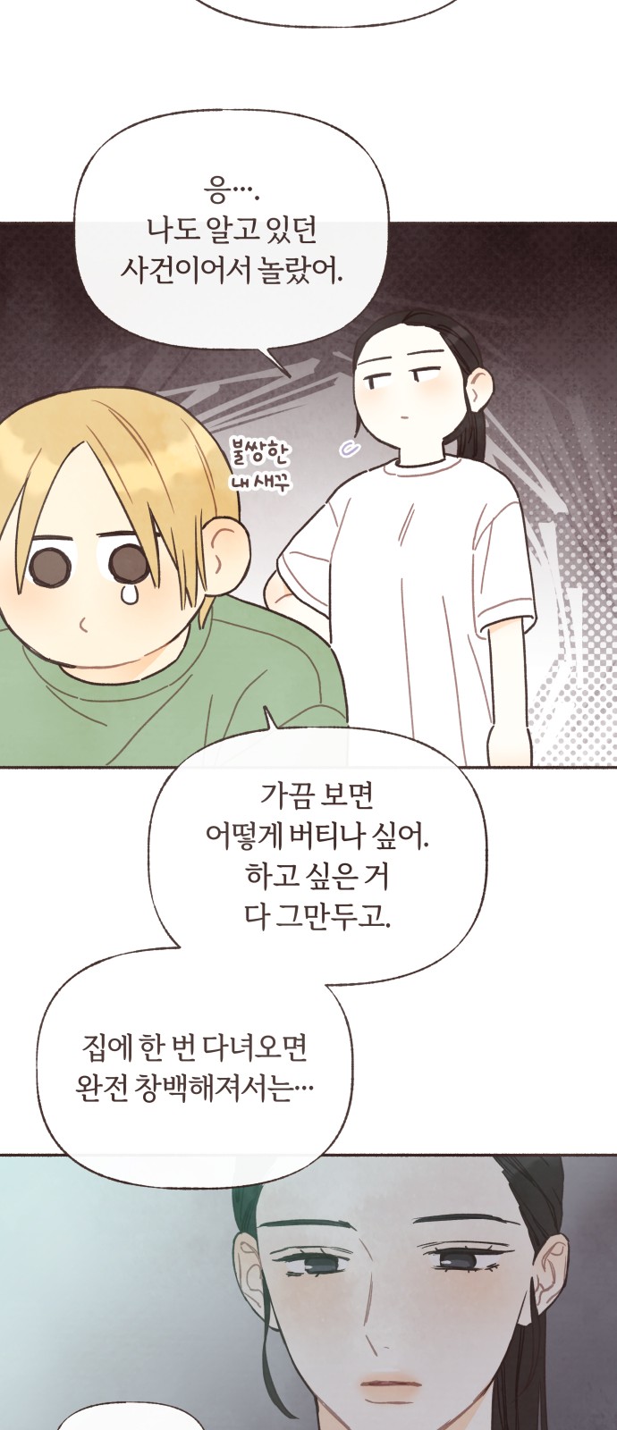 32 페이지
