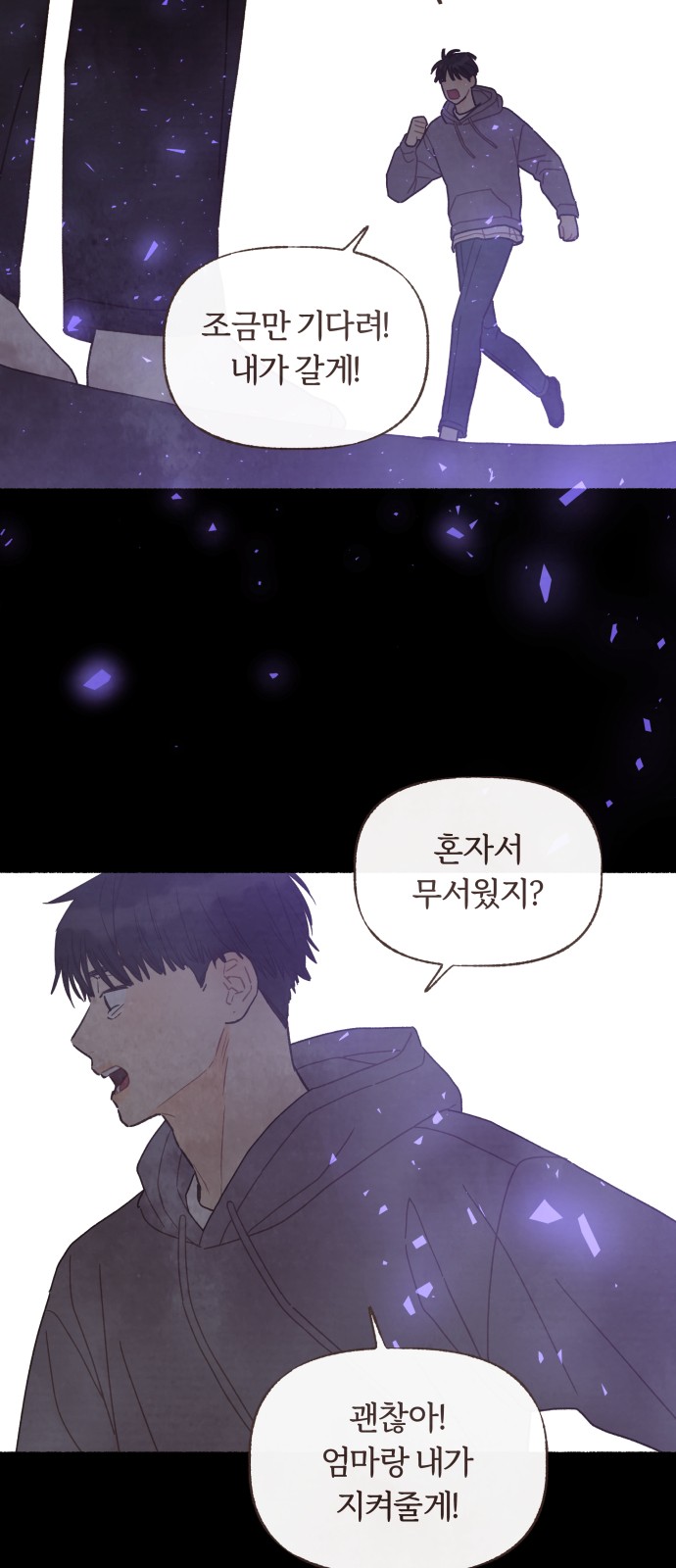 36 페이지