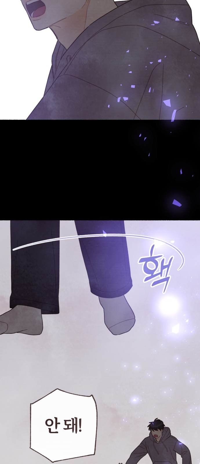 38 페이지
