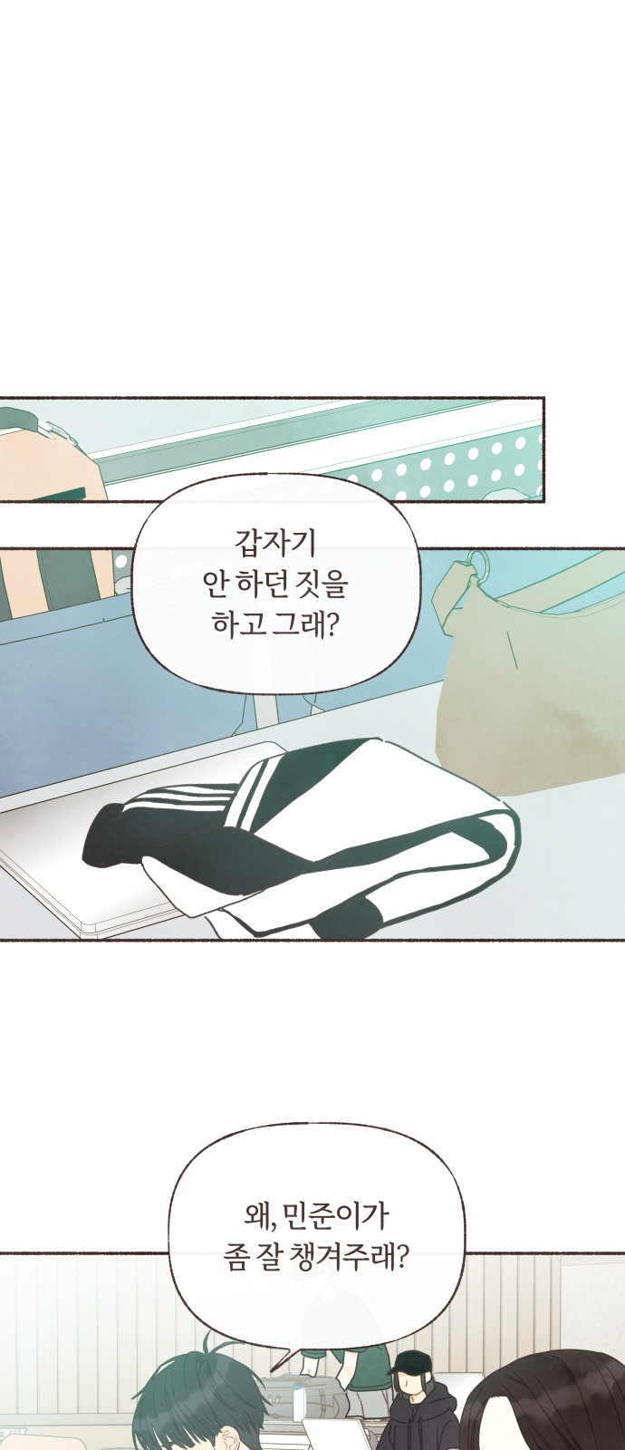 10 페이지