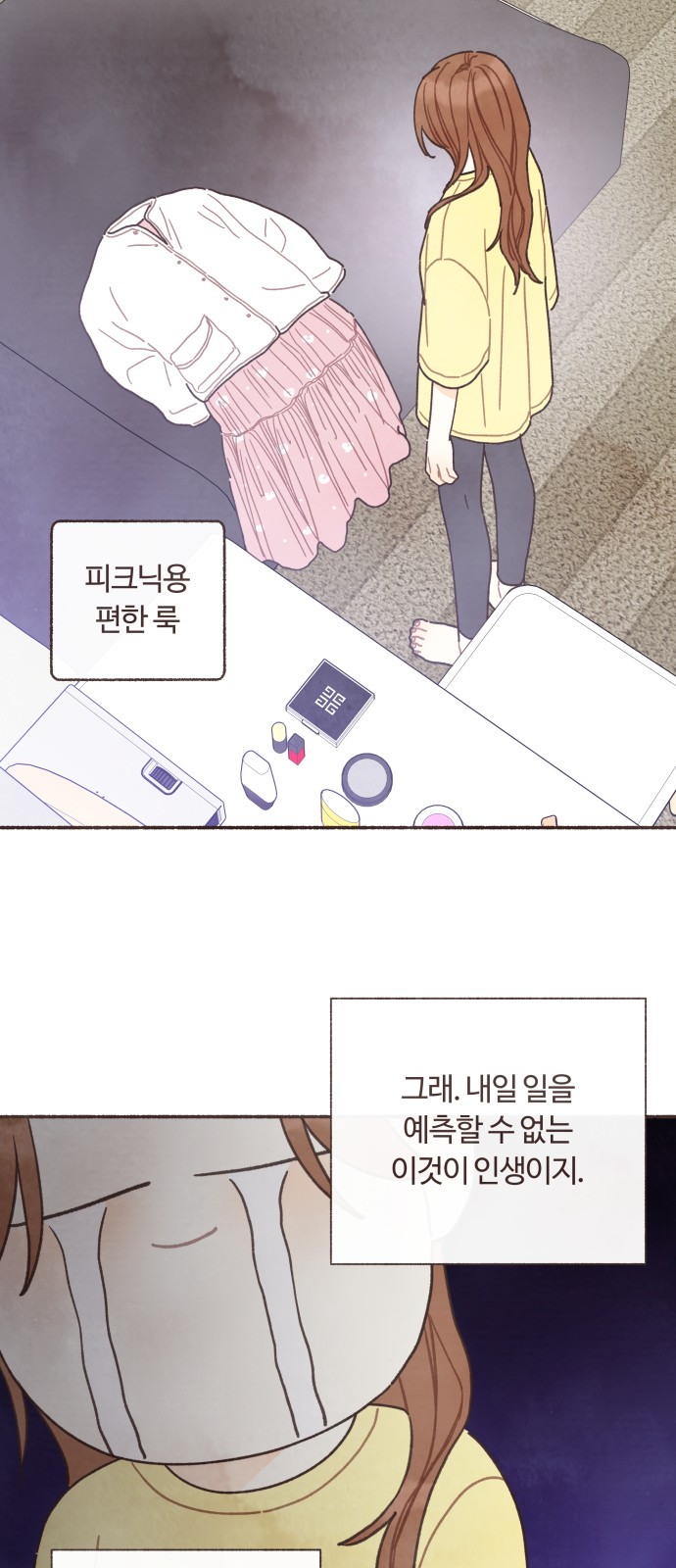 17 페이지