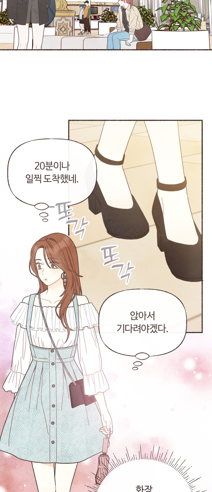 20 페이지