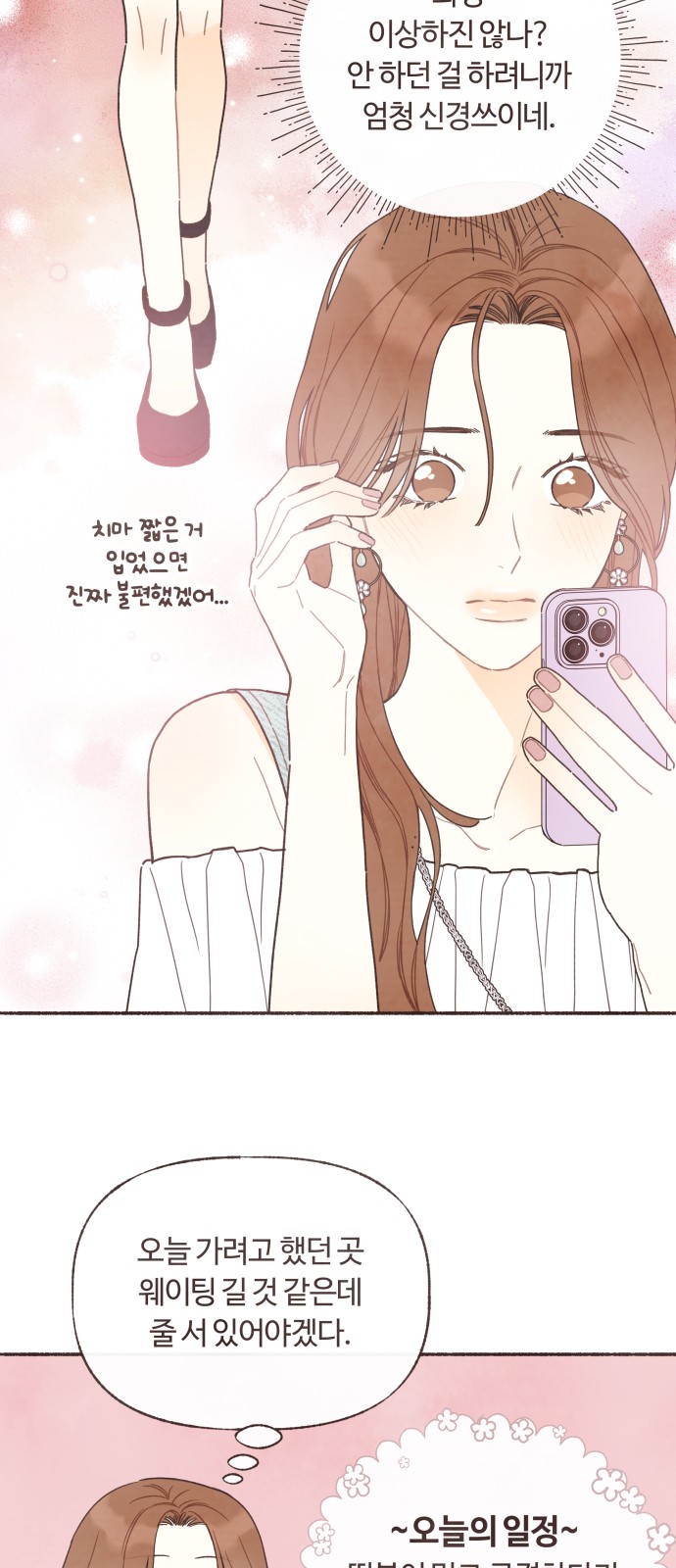21 페이지