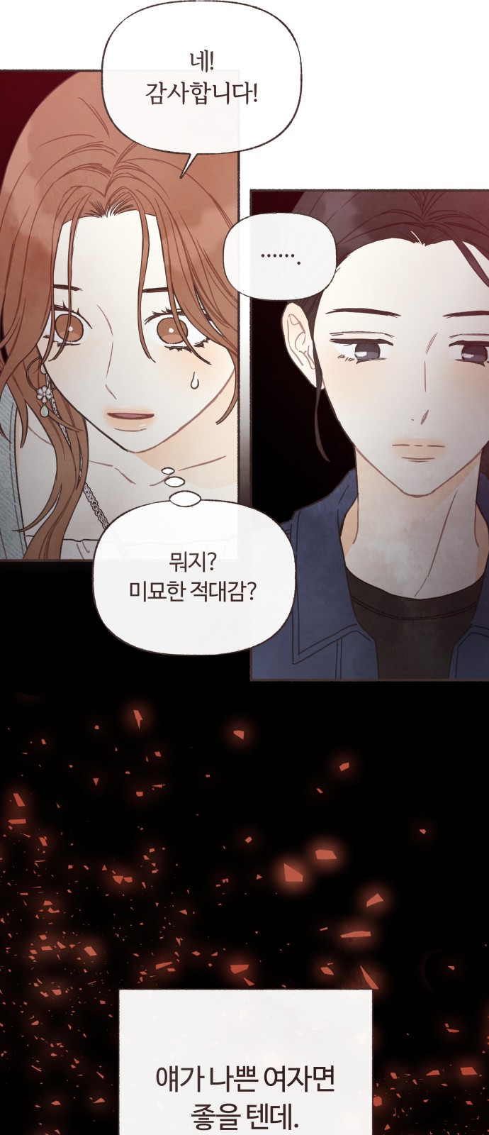 28 페이지