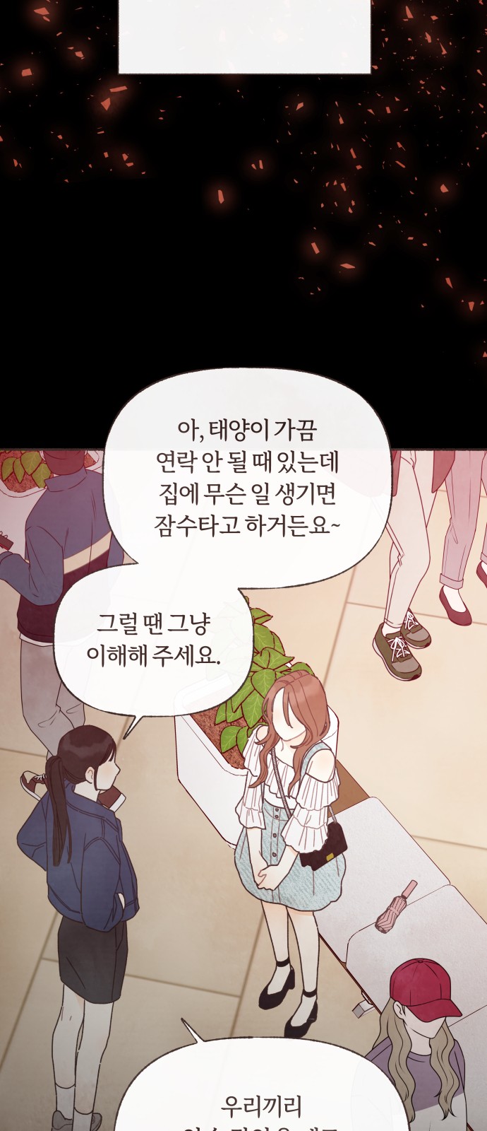 29 페이지