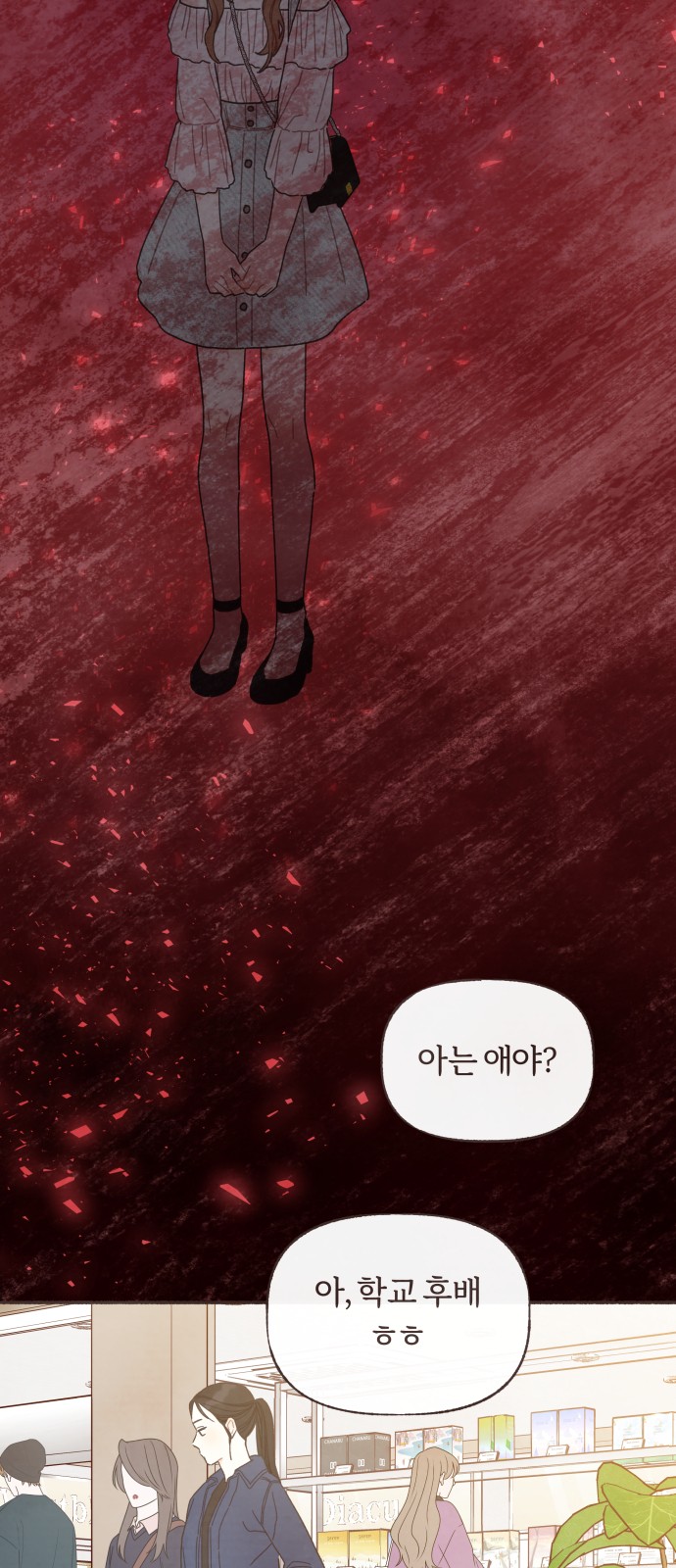 33 페이지