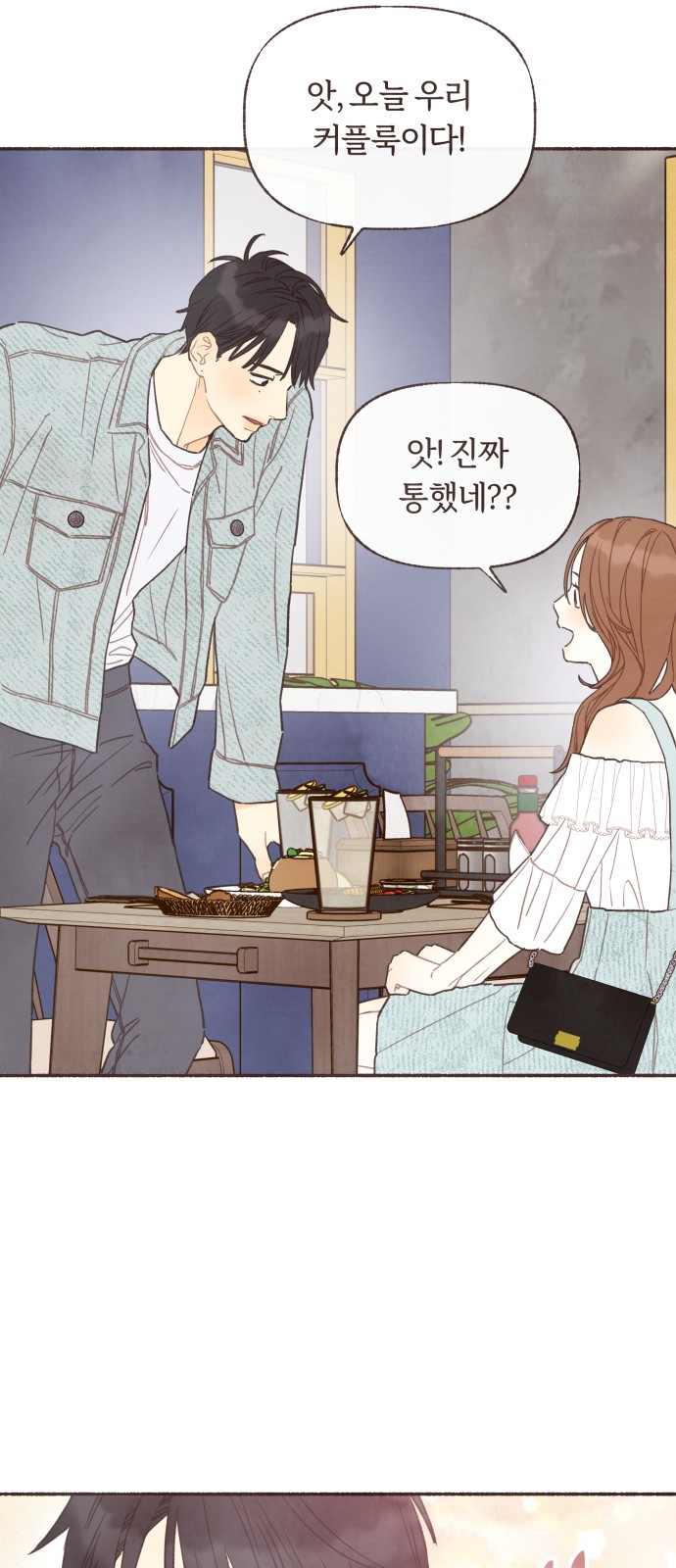 38 페이지