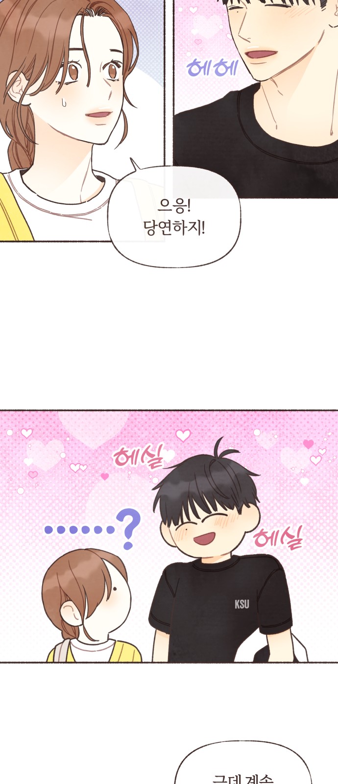 7 페이지