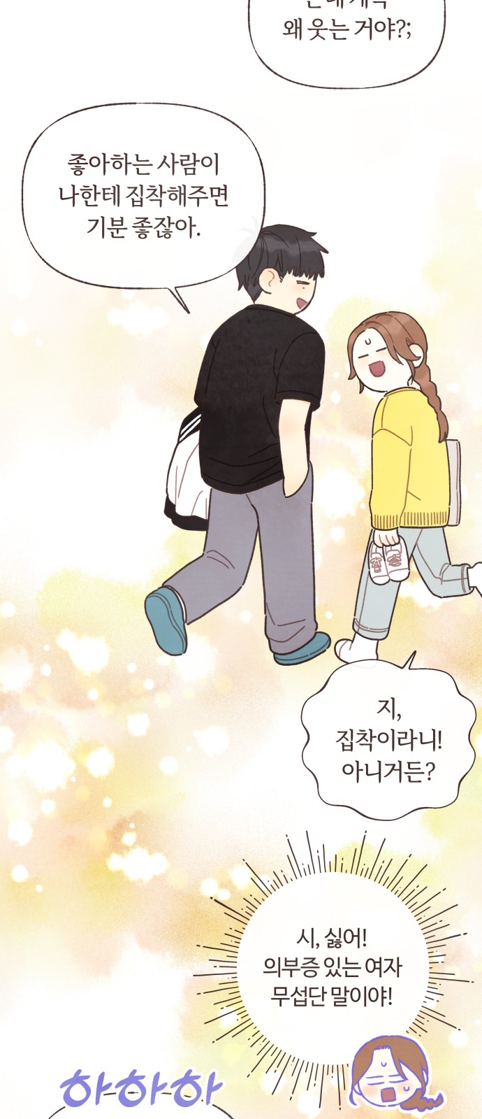 8 페이지