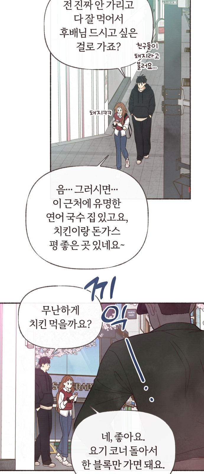 14 페이지