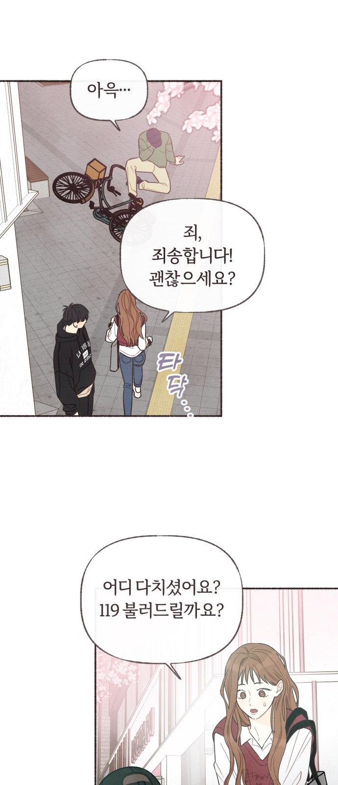 21 페이지