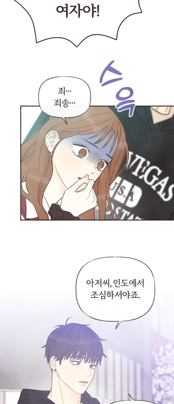 23 페이지