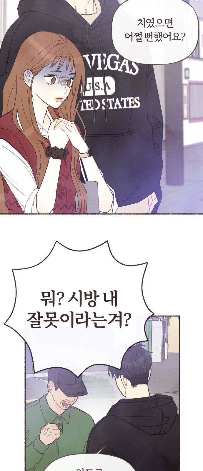 24 페이지