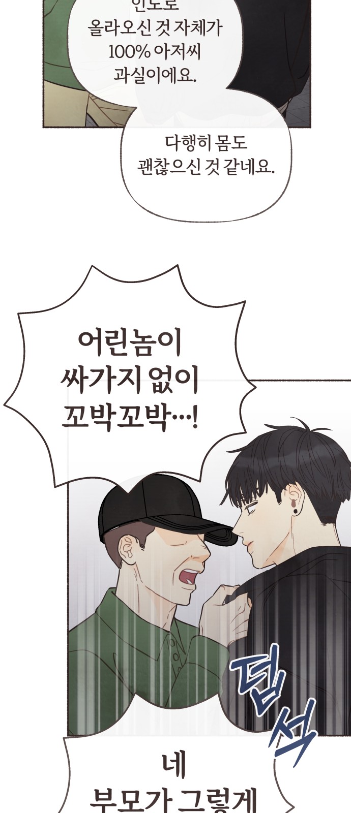 25 페이지
