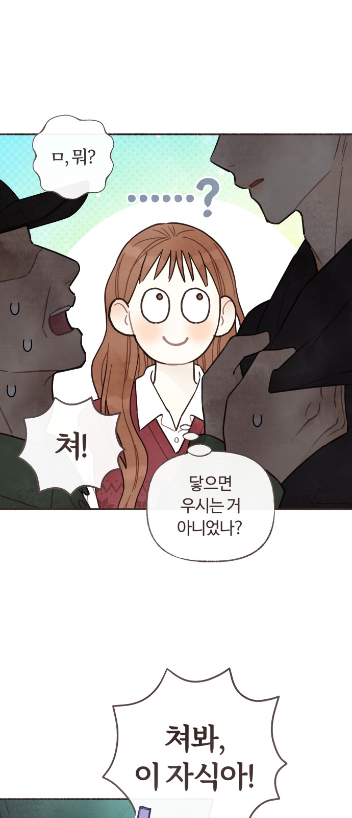 28 페이지