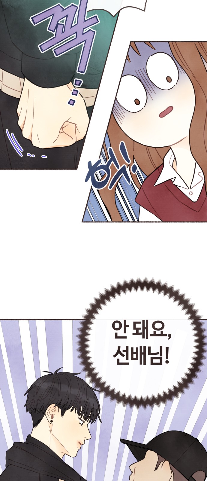 29 페이지