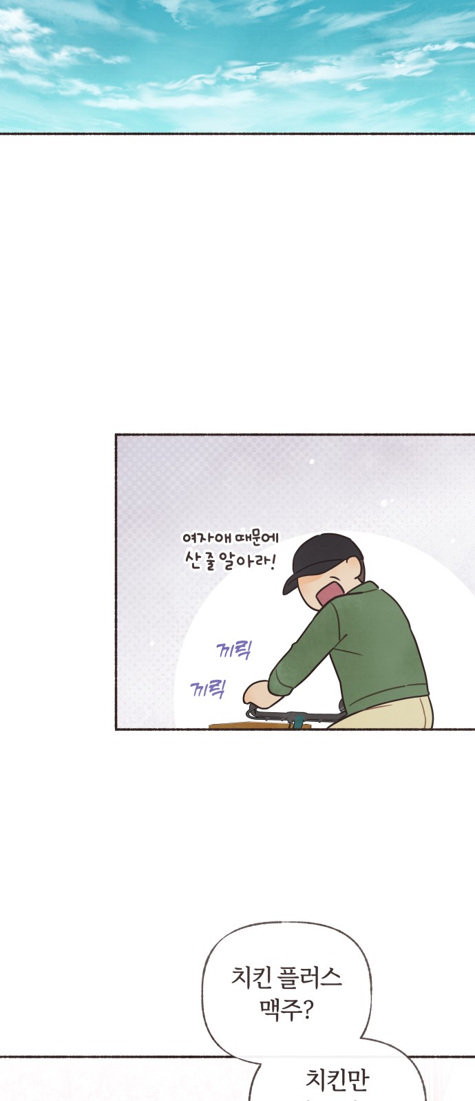 35 페이지