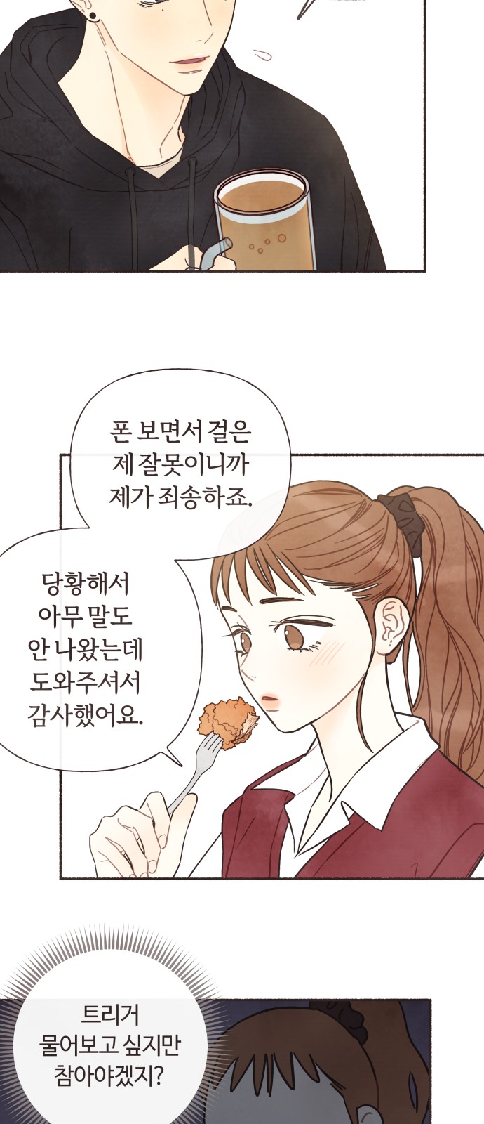 40 페이지