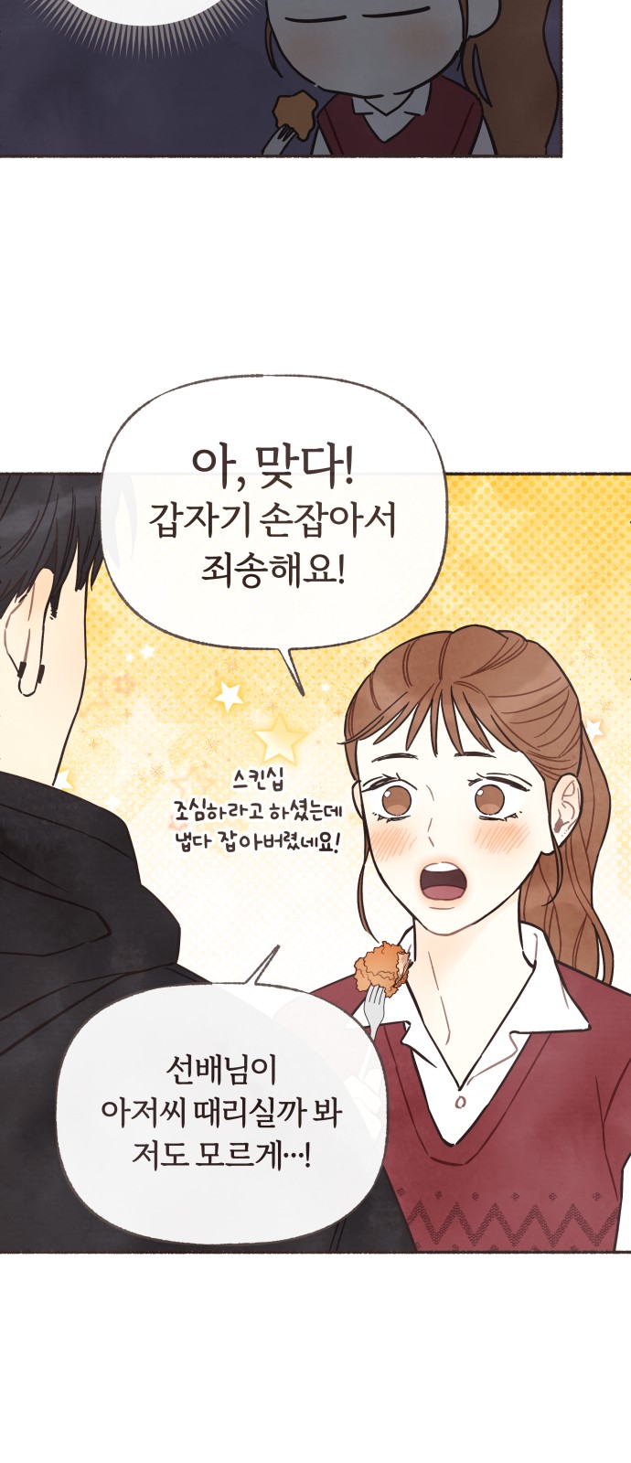 41 페이지
